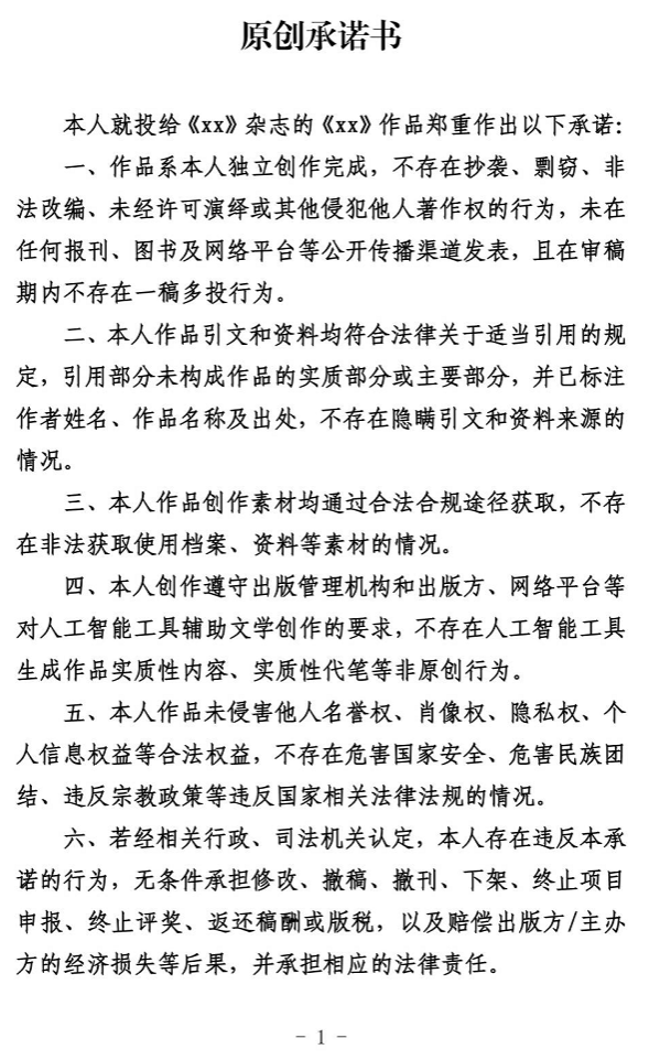 屏幕截图 2026-10-23 170751.png 屏幕截图 2026-10-23 170751.png