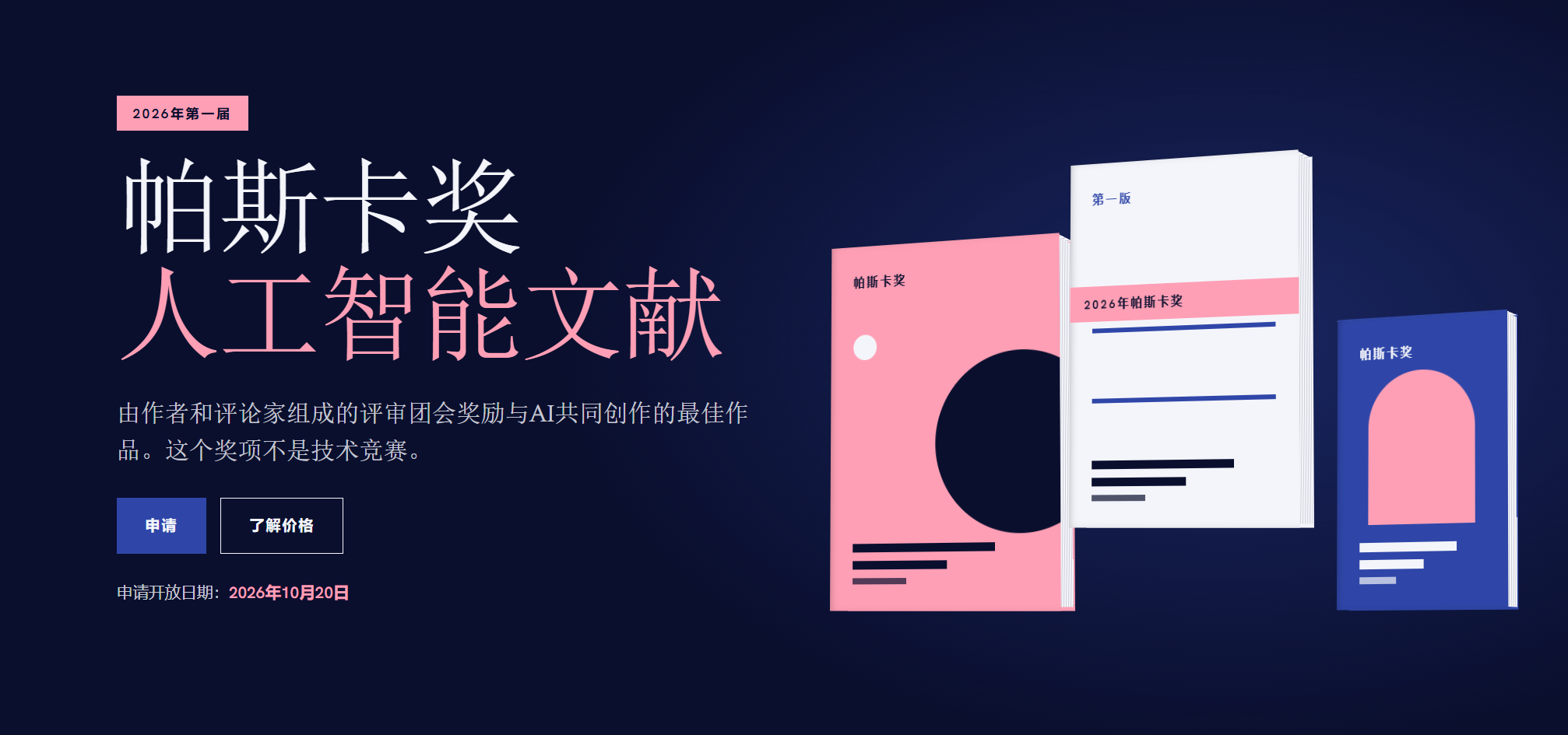 屏幕截图 2026-10-26 113203.png 屏幕截图 2026-10-26 113203.png